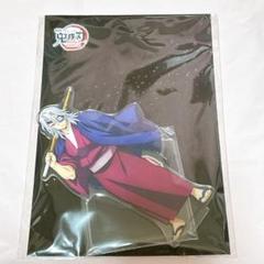 新品未開封品 劇場版 鬼滅の刃 無限城編　アクリルスタンド　宇髄天元