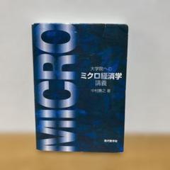 大学院への数学 81aUjBQKDfL._UF350,350_QL50_.jpg