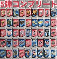 ポケモン - ポケモンメザスタ★第3弾コンプリート ポケモンメザスタ スーパータッグ第3弾 スーパースター