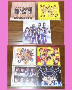 Juice=Juice CD まとめ売り