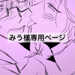 イラスト 色紙