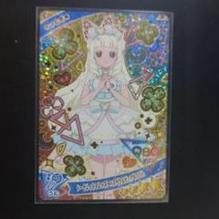 2025年最新】アイプリ シークレット 6弾の人気アイテム - メルカリ
