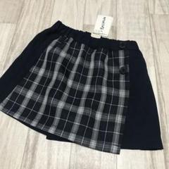 ピューピルハウス 90cm パンツ