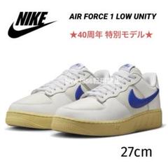 Nike Air Force 1 UNITY デュブレ付き29cm Yahoo!オークション -「air force 1 unity」の落札相場・落札価格