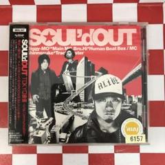 SOUL'd OUT TOKYO通信-Urbs Communication- Amazon.co.jp: TOKYO通信~Urbs Communication~: ミュージック