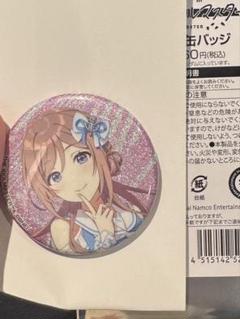 2025年最新】学園アイドルマスター グリッター缶バッジ/姫崎 莉