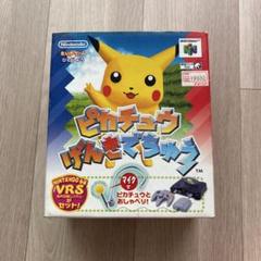2025年最新】ピカチュウげんきでちゅう マイクの人気アイテム