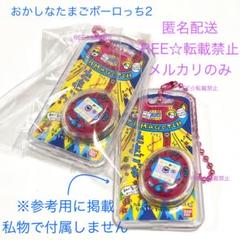 2025年最新】てんしっち ガチャの人気アイテム - メルカリ