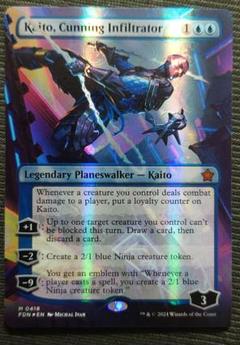 mtg 稀少個体 マナFOIL ボーダーレス 狡猾な侵入者、魁渡 fdn 狡猾な侵入者、魁渡/Kaito, Cunning Infiltrator 【日本語版