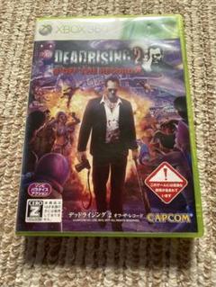 デッド・ライジング2: オフ・ザ・レコード (Xbox 360)