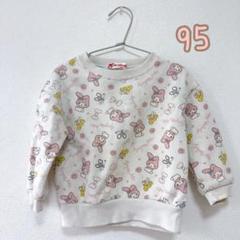 ✨️マイメロ✨️ 長袖 95 値下げ中✨️