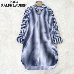 2025年最新】POLO RALPH LAUREN レディース ひざ丈ワンピースの