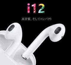 【新品未使用】i12 ワイヤレスイヤホン Bluetooth 白 ▼