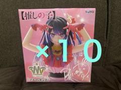 匿名配送】推しの子 T-most アイ フィギュア 10箱セット - メルカリ