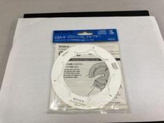 cd アダプター　8cn用　sony
