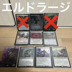 ミントモール / MINT GAMES MTG(東日本橋) / 【SLD】【ENG】【Foil】《難題の予見者/Thought-Knot Seer》