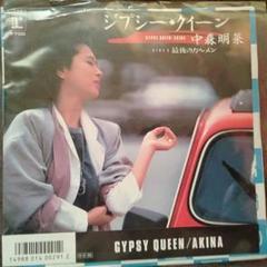 中森明菜