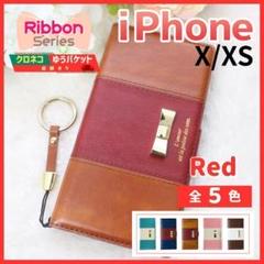 iPhone X XS 手帳型 ケース レッド 赤 リボン /911