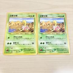 Amazon.co.jp: ポケモンカードゲーム/PK-SM8-013 ツボツボGX RR