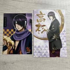 銀魂　ポスター　高杉　限定　ジャンプ　202503131807 銀魂 ポスター 高杉 限定 ジャンプ 202503131807