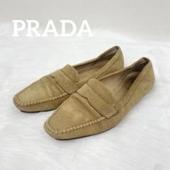 【新品未使用】✨PRADA　プラダ　フリンジモカシン　ローファー　キャメル 新品未使用】✨PRADA プラダ フリンジモカシン ローファー キャメル