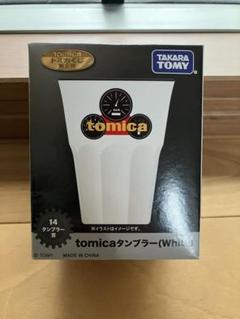 2025年最新】トミカくじ タンブラーの人気アイテム - メルカリ