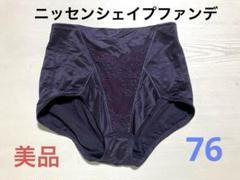 MTF】すっきり整うノンワイヤーMTFボディスーツ 通販【ニッセン】