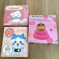 ちいかわ・クレヨンしんちゃん フィギュアライト 3個セット