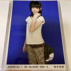 AKB48 柏木由紀 生写真 NMB48 会場 DVD 月別 BLT 封入 AKB48 柏木由紀 生写真 NMB48 会場 DVD 月別 BLT 封入
