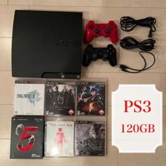 PS3 120GB 本体 + コントローラー2つ + ケーブル + ゲームセット