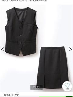 ニッセン 事務服の中古 未使用品 メルカリ