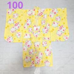美品♡ 女の子　浴衣　黄色　イエロー　子供用 花柄 うさぎ 100cm