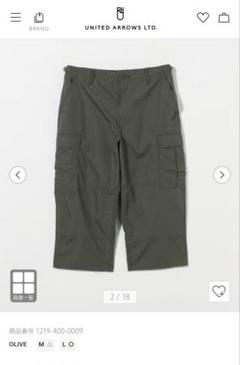 別注 PROPPER クロップド 6ポケット カ ーゴパンツ　希少XL