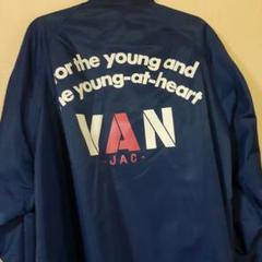 VAN-JACKET/ウインドブレーカ--,着丈70cm位です。 VAN-JACKET/ウインドブレーカ--,着丈70cm位です。 - メルカリ