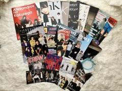 2025年最新】［Alexandros］ 会報の人気アイテム - メルカリ