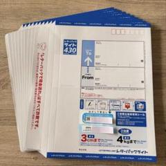 レターパックライト 10枚 二つ折りで発送 - メルカリ