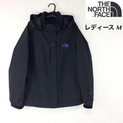 ノースフェイス HyVent マウンテンパーカー 黒 レディースM メンズXS
