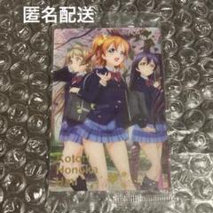 2025年最新】高坂穂乃果 カードの人気アイテム - メルカリ