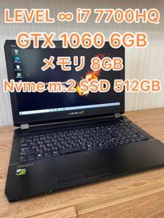 i7 7700HQ 8GB GTX1060 6GB Nvme SSD 512GBのサムネイル