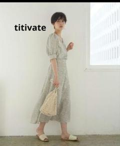 titivate ティティベイト リーフ柄セットアップのサムネイル