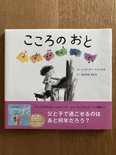 講談社 ディズニー名作絵話 全24巻セット | Buyee 通販購入