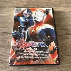 ウルトラマンコスモス　vol.10 レンタル落ちDVD ※ケース交換済み