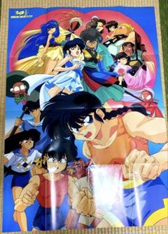 らんま1/2 劇場版　ＯＶＡ ジャケット　セット　ポスター　カード らんま1/2』ポストカードセット - ShoPro Mall公式通販