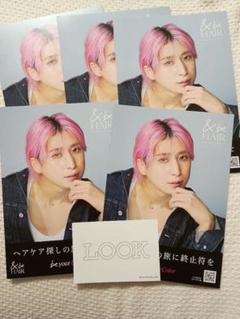 佐久間大介写真セット 101枚 + おまけCDレコパンフレット 佐久間大介写真セット 101枚 + おまけCDレコパンフレット
