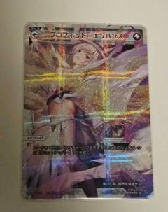 ★ウィクロス★コングラ　TOO BADLY　４枚セット★ TOO BADLY 4枚セット WIXOSS | Shop at Mercari from Japan! | Buyee