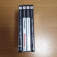 プレステ２ソフト