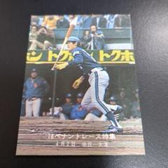 カルビー78年　堂上（中日）　オールスター戦出場　プロ野球カード カルビー78年 堂上（中日） オールスター戦出場 プロ野球カード