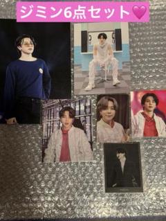 BTS PTD 封入トレカ他　グローバル特典　jiminジミンセット　6点コンプ