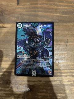 DM パーフェクトペテンシー 未使用 3枚 セット メルカリ便 美品 エリザベッタフランキ セットアップ スカート ティアド
