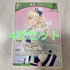 ホロカ　SYまとめ売り Amazon.co.jp: Z/X ゼクス カード 百騎兵の主メタリカ (SR